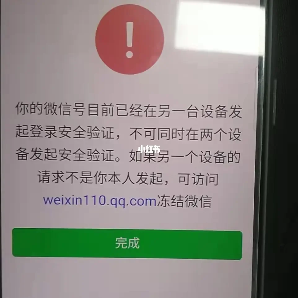tele验证码发到另一个设备_tele验证码发到另一个设备怎么办