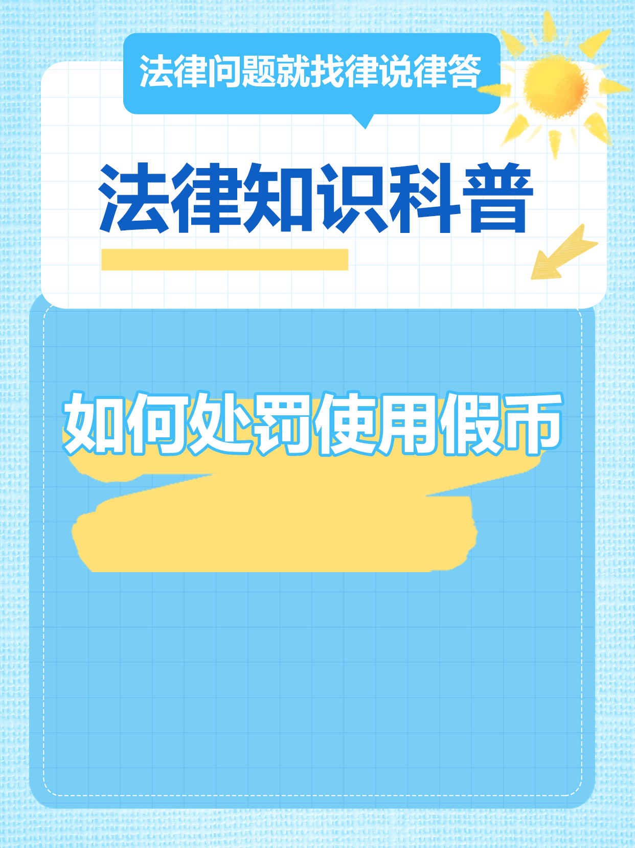 虚拟币最新法律规定_虚拟币最新法律规定有哪些