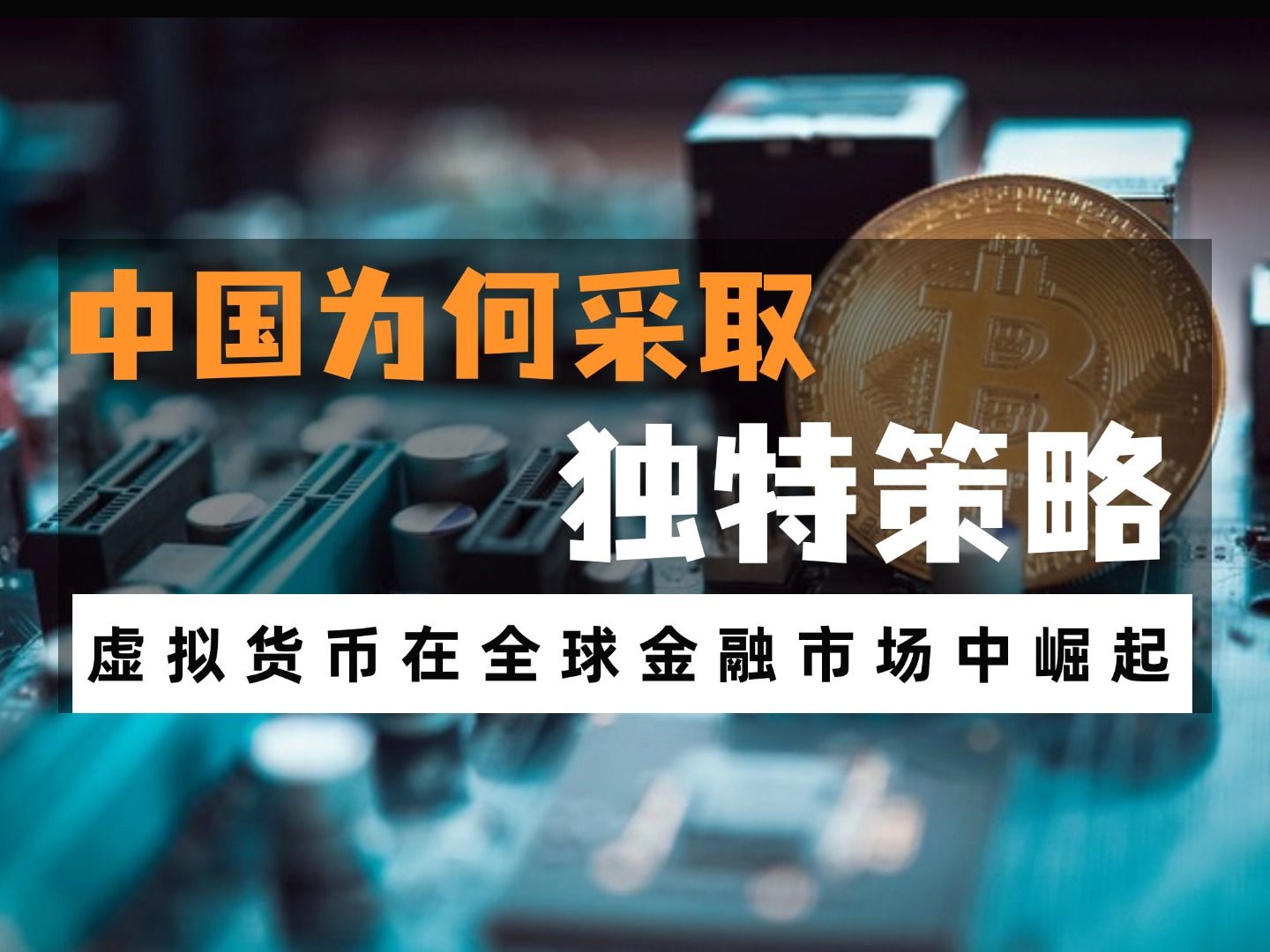 中国虚拟币排行榜20名_中国虚拟币排行榜20名有哪些