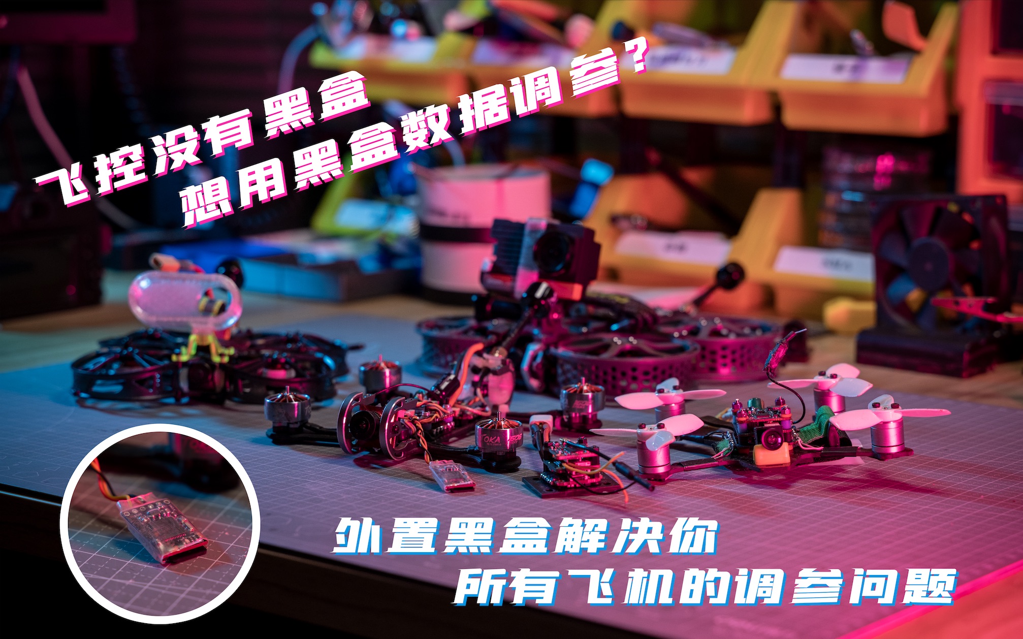 关于黑盒blackbox安卓版的信息