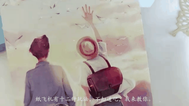 纸飞机by琂_小飞机节点购买网站