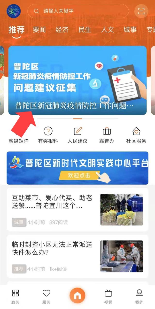 献计献策的意思是什么_献计献策是褒义词还是贬义词