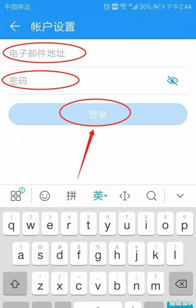 telegeram邮箱登录_telegeram邮箱登录下载