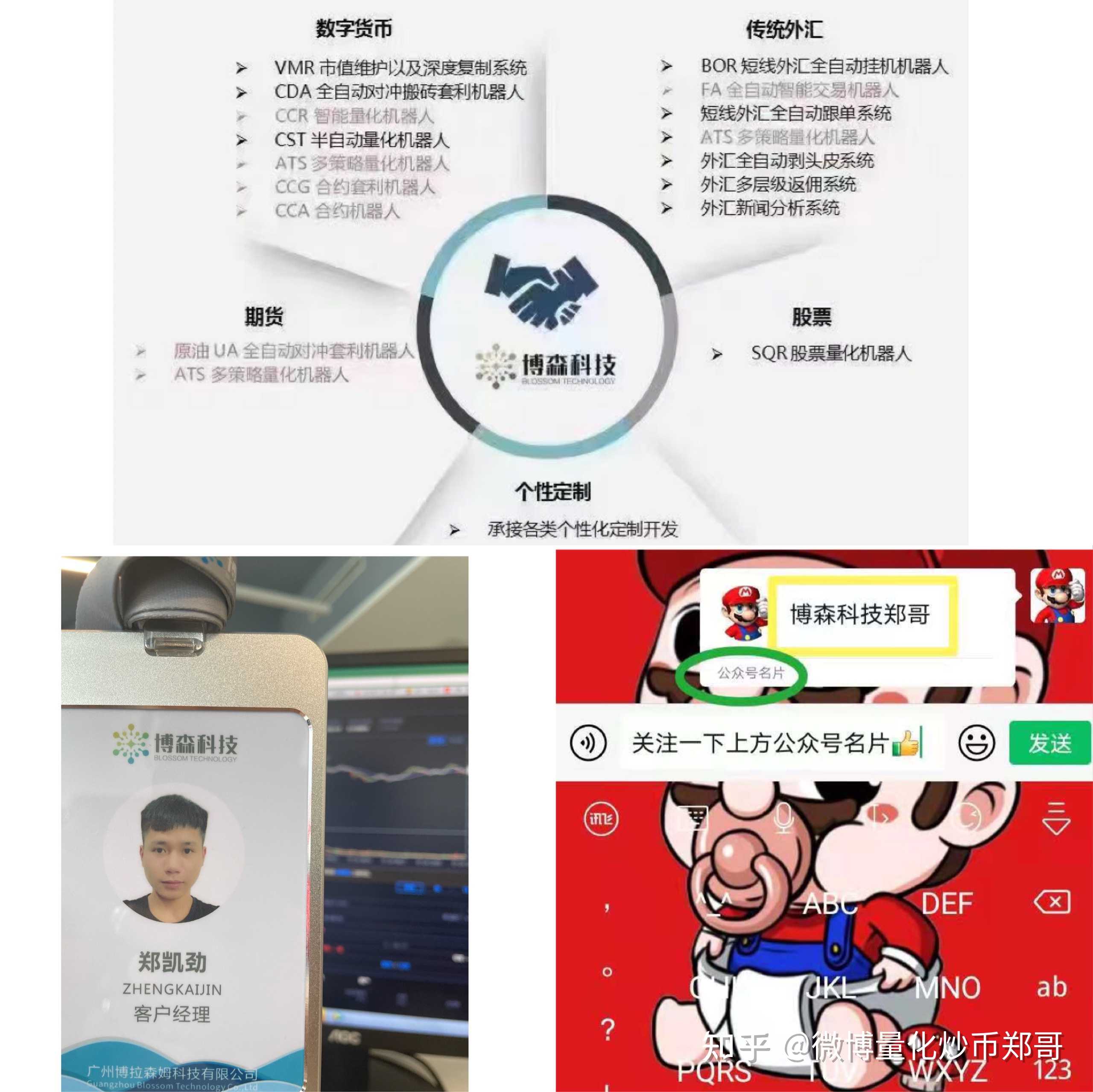 炒币合约新手教程_炒币合约新手教程视频