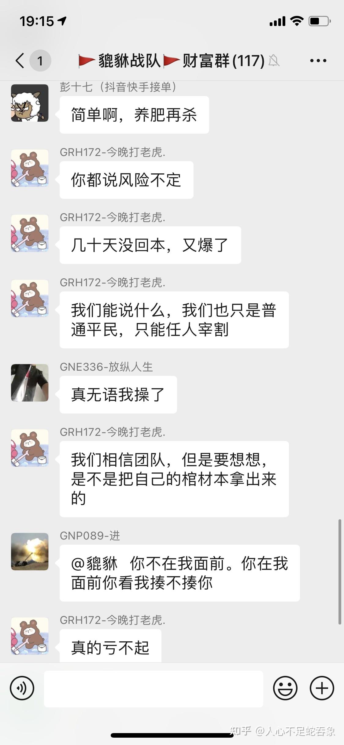 包含tg淘金网入口的词条