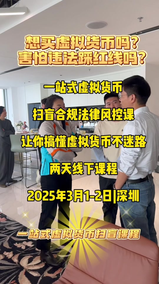 虚拟币合约交易怎么做_虚拟币合约交易是什么意思