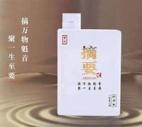 细羊足玄机是什么意思_细羊捉玄机正确的生肖是什么
