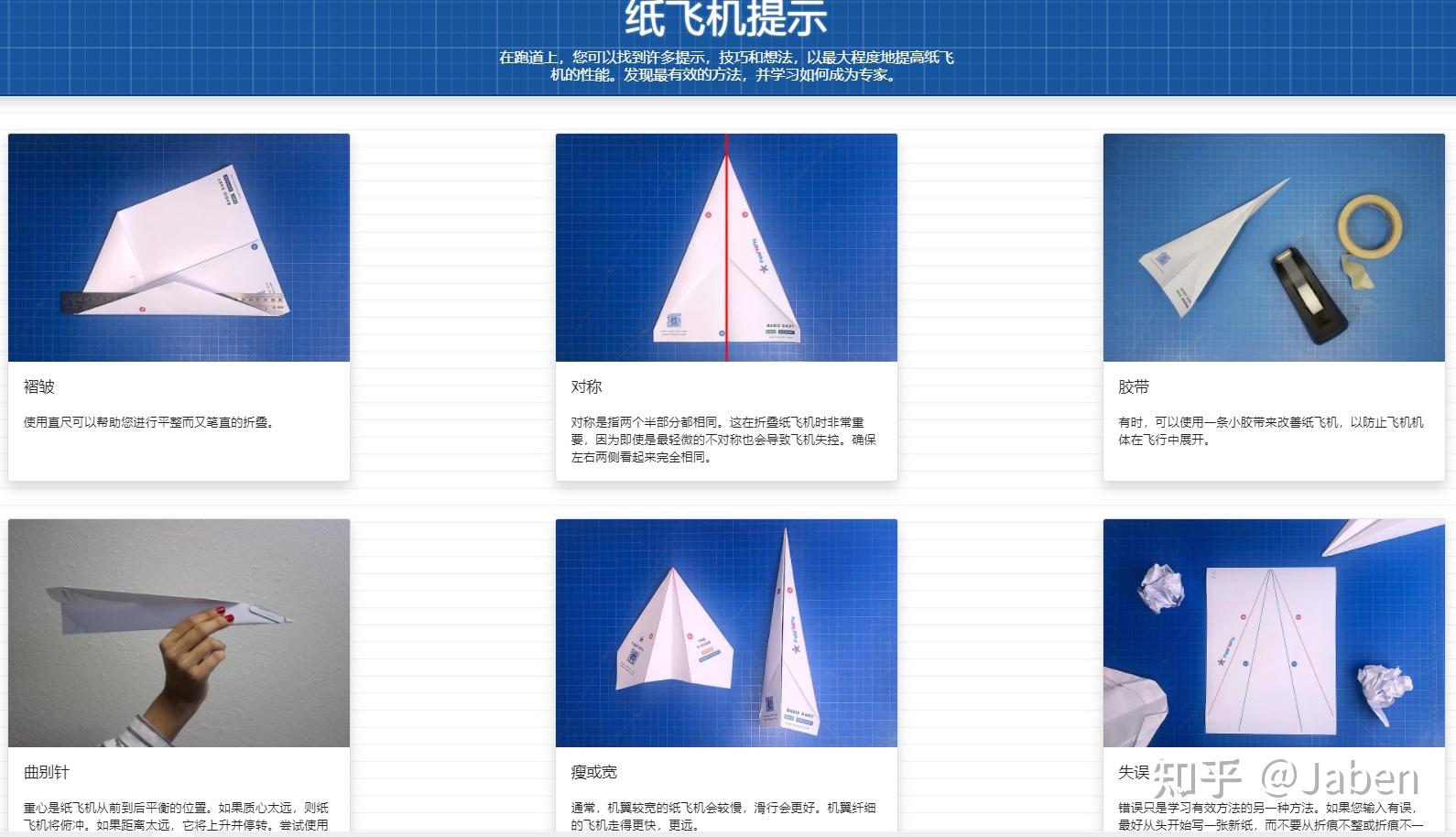 纸飞机官网网址_Telegram纸飞机官网网址