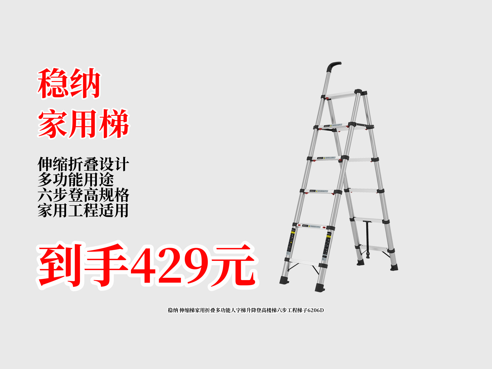 升降梯子的图片价格_200公斤小型升降机