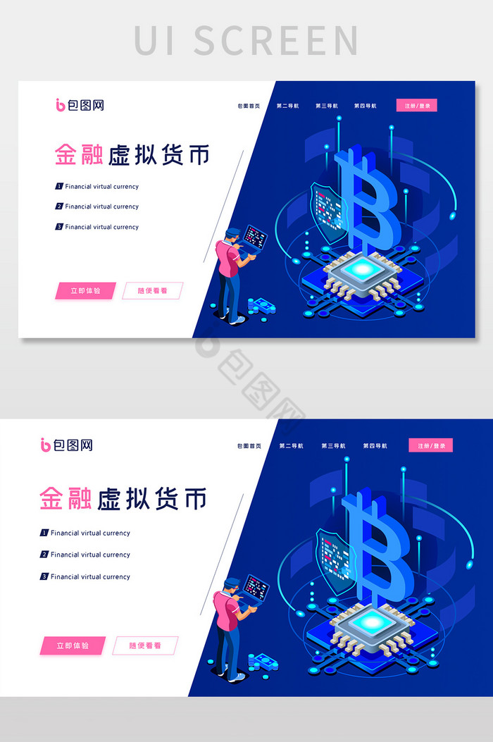 虚拟币官网_虚拟币官网打不开