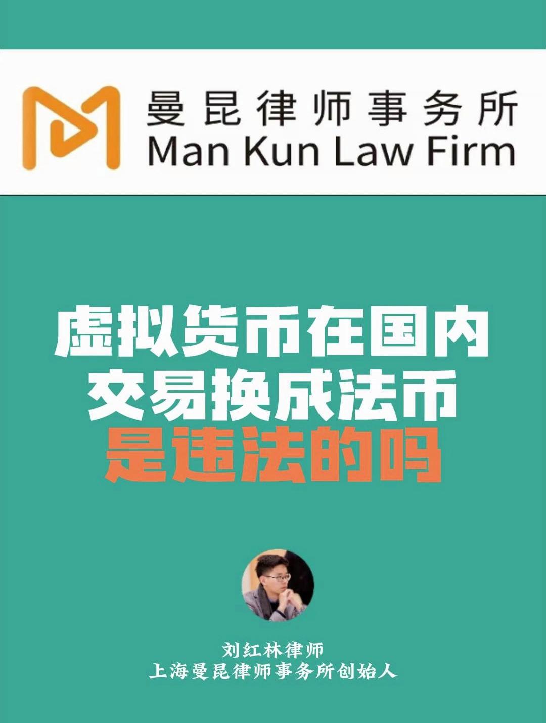 包含虚拟币排行榜20名违法的的词条