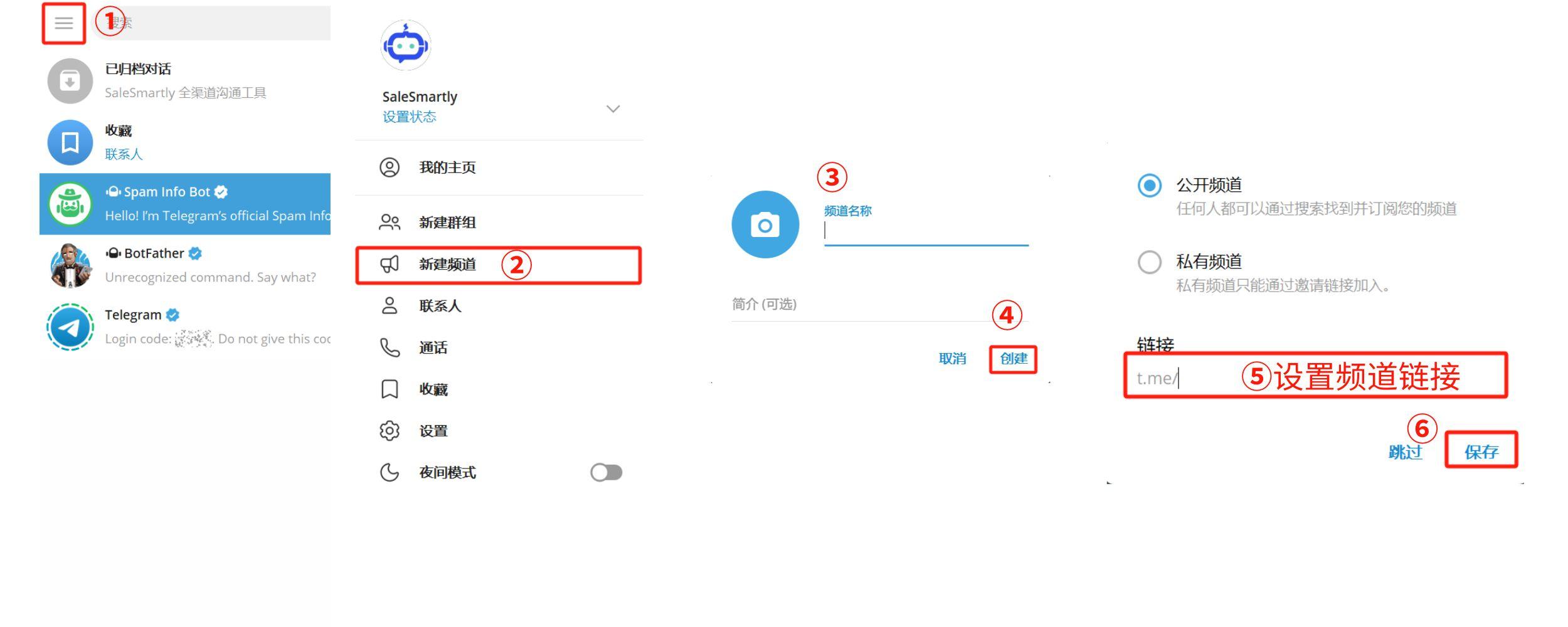 telegeram怎么用邀请链接的简单介绍