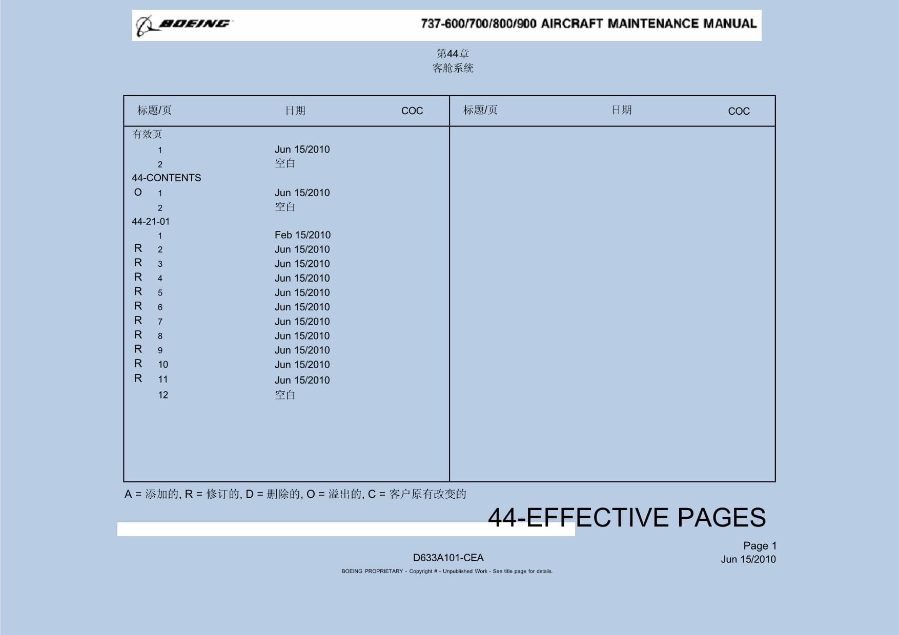 飞机如何设置中文_飞机如何设置中文显示