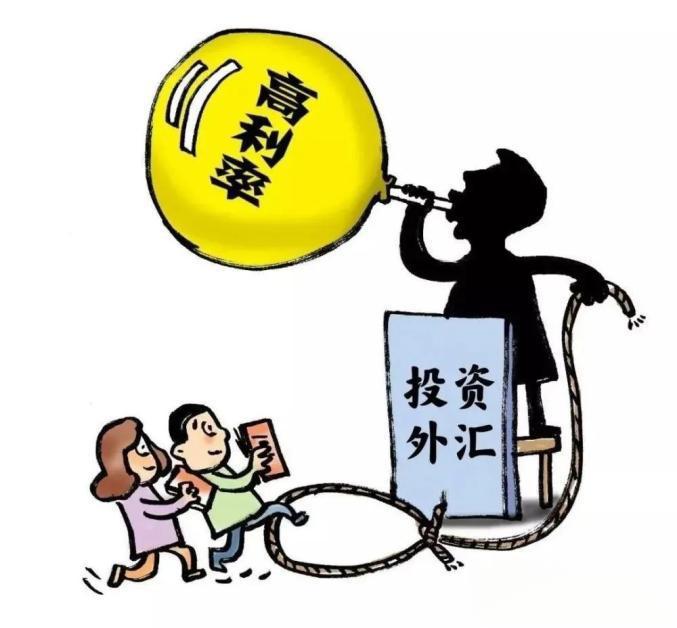 虚拟货币交易犯法_中国买卖虚拟币交易合法吗