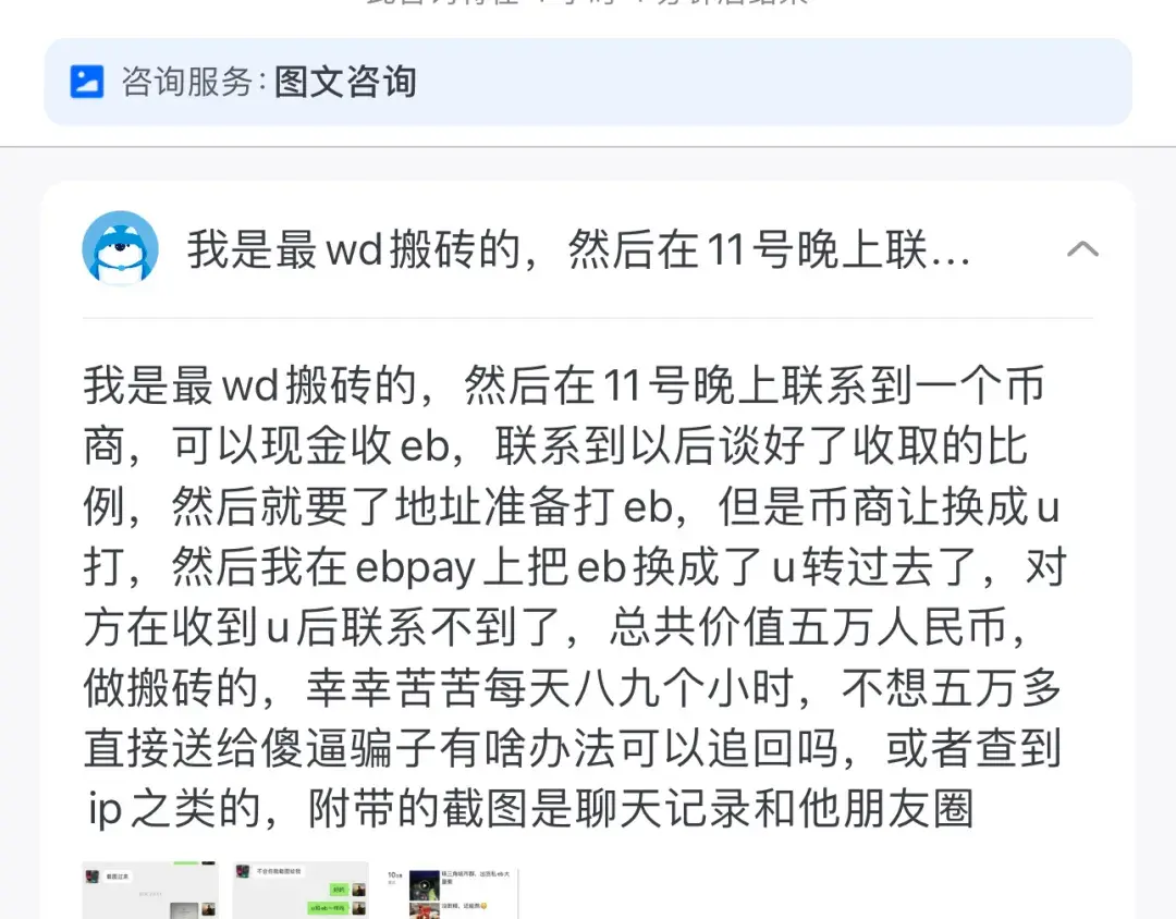 购虚拟币合法吗_买虚拟币有手续费吗