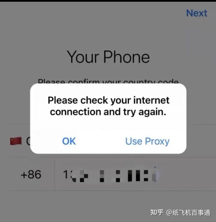 纸飞机telegeram注销_纸飞机telegeram注销网址