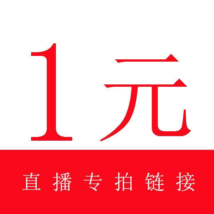 淘宝1块钱的东西_淘宝1块钱东西可运费比东西贵怎么办