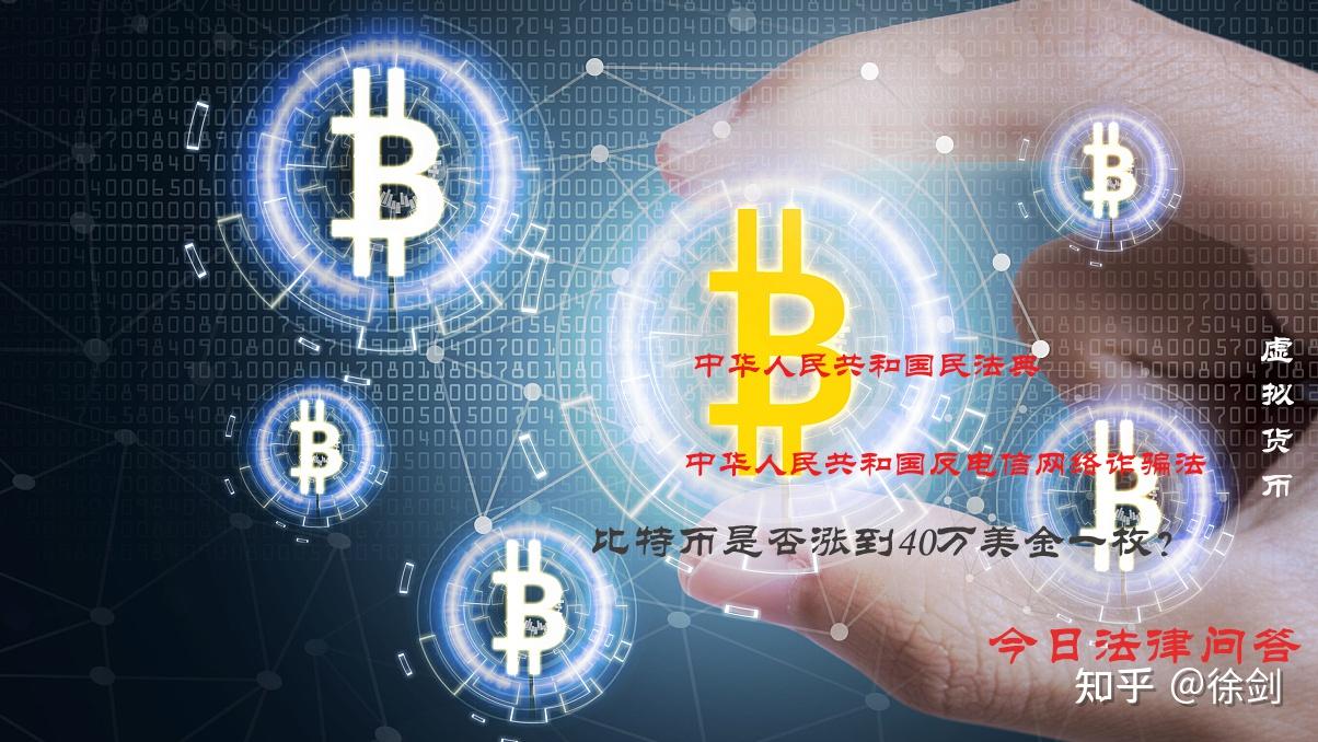 包含全球十大主流虚拟货币的词条