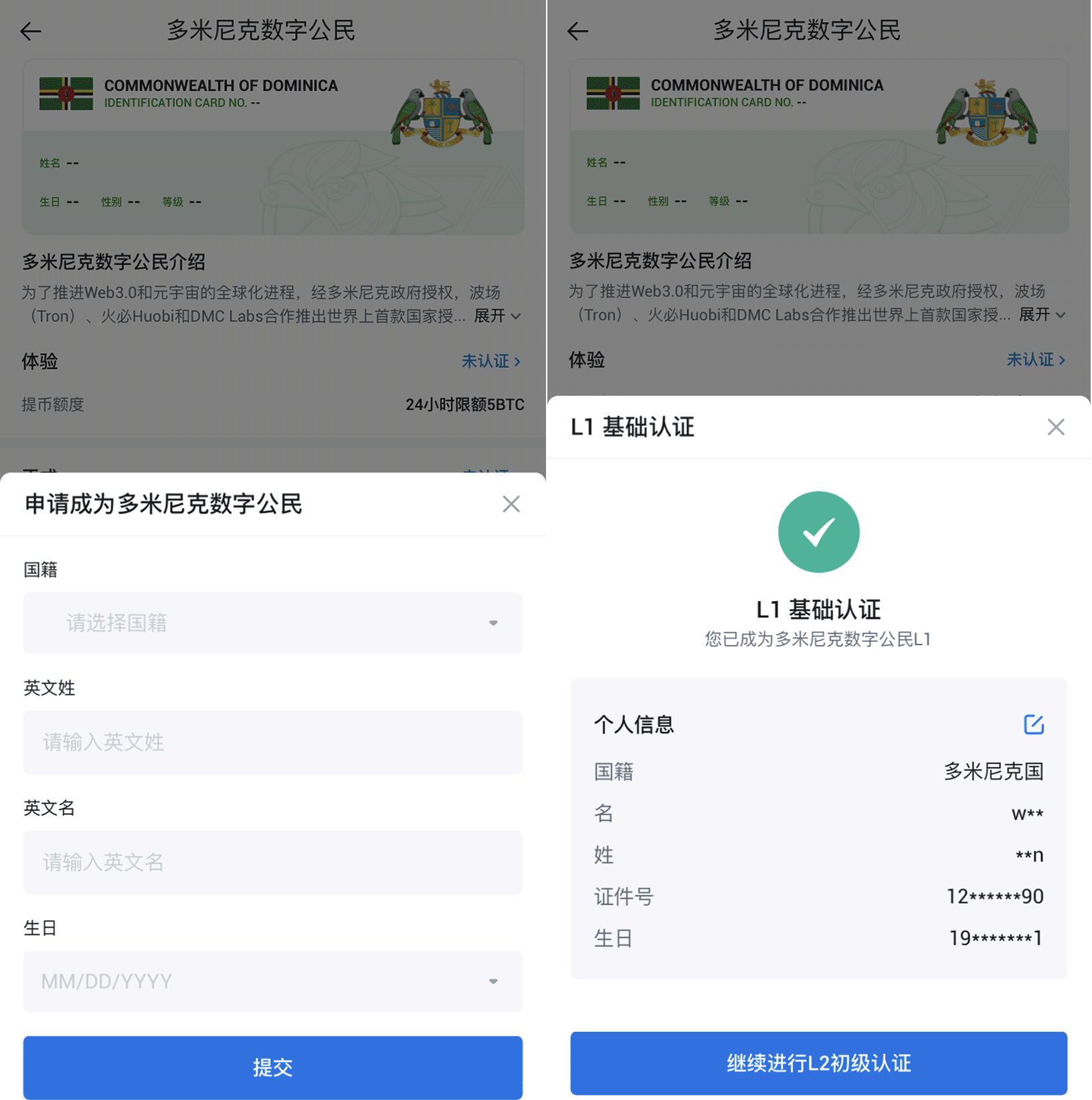 虚拟币交易平台app排行的简单介绍
