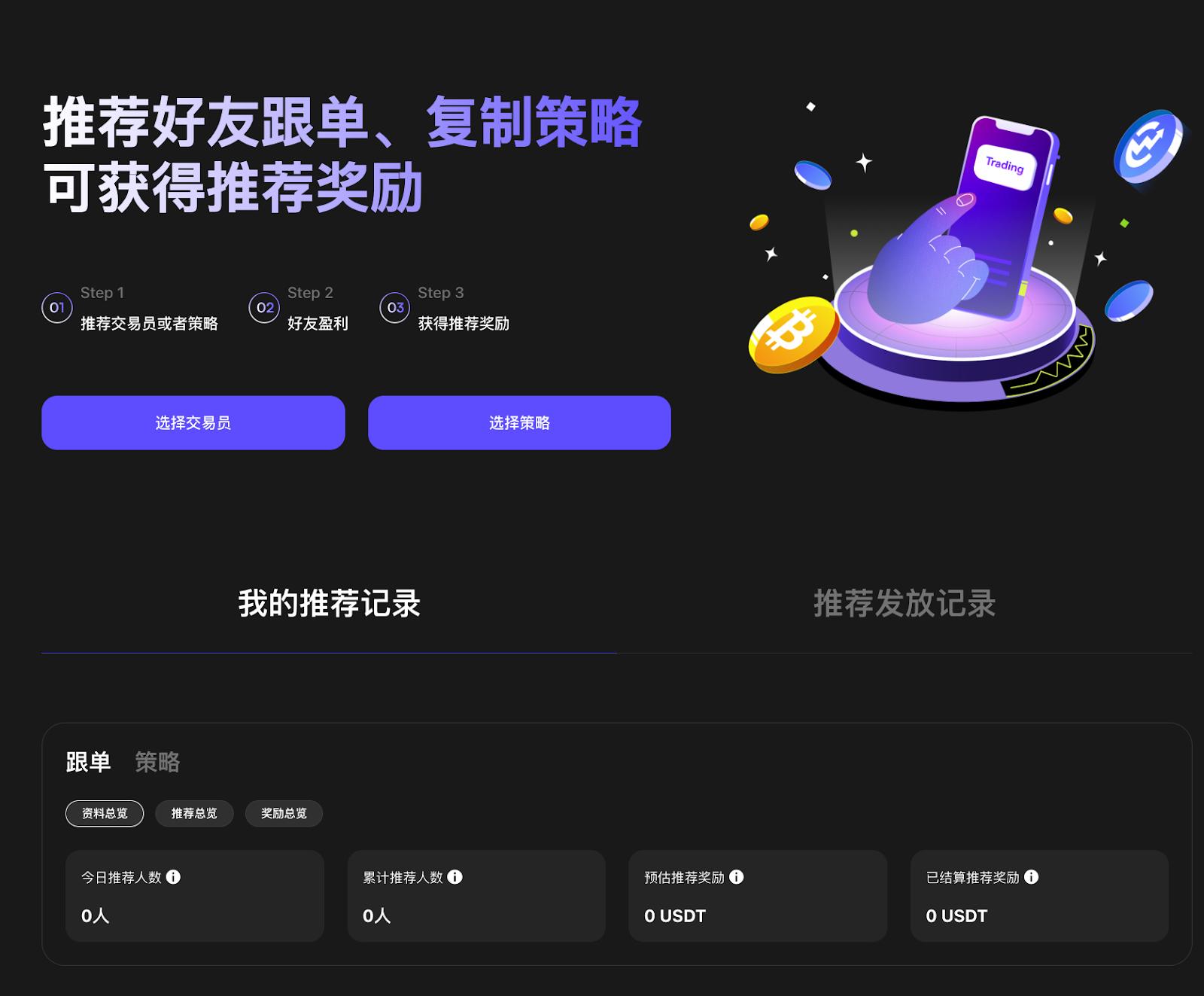 coinw币赢官网网址_coinw币赢交易所官网