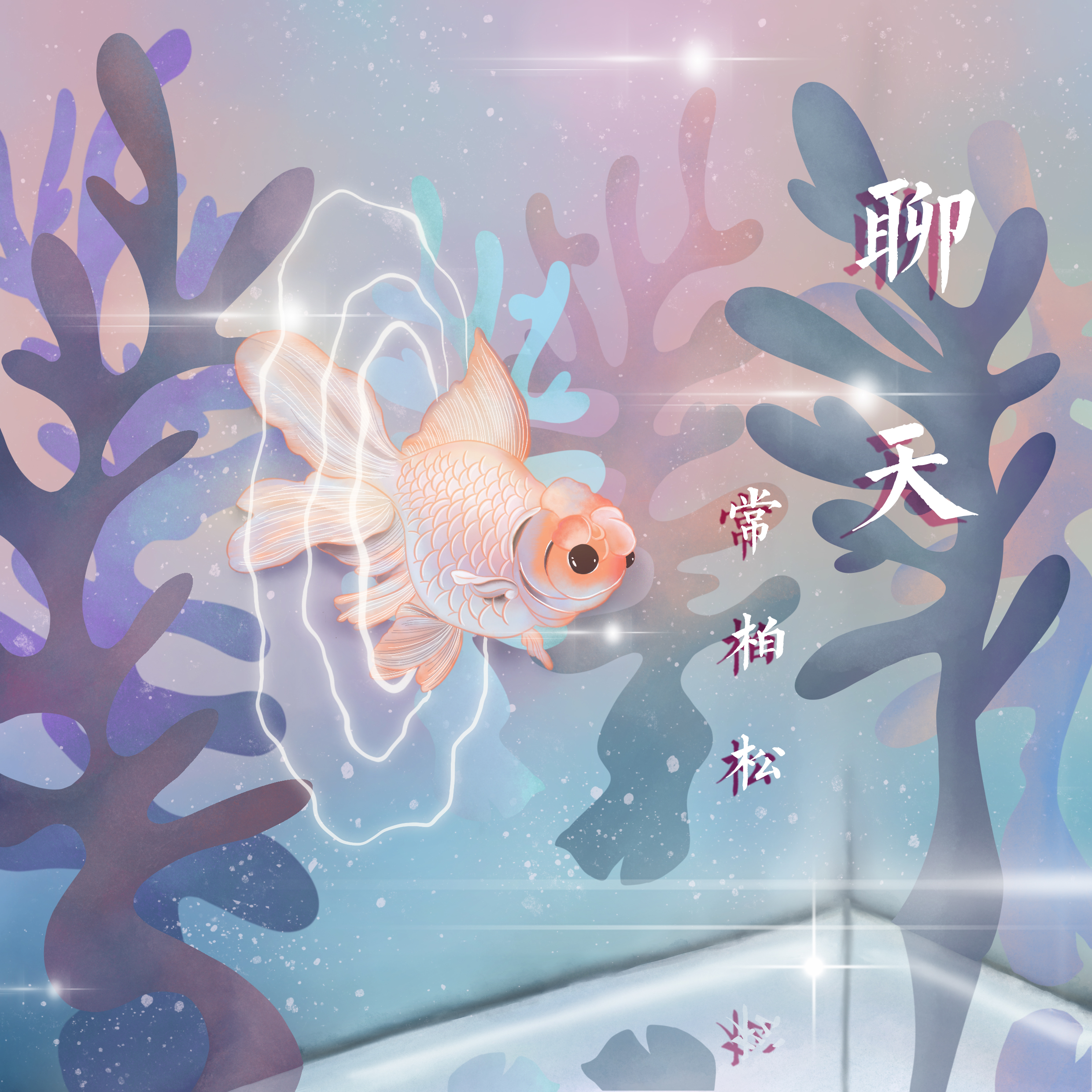 tg聊天官网下载的简单介绍