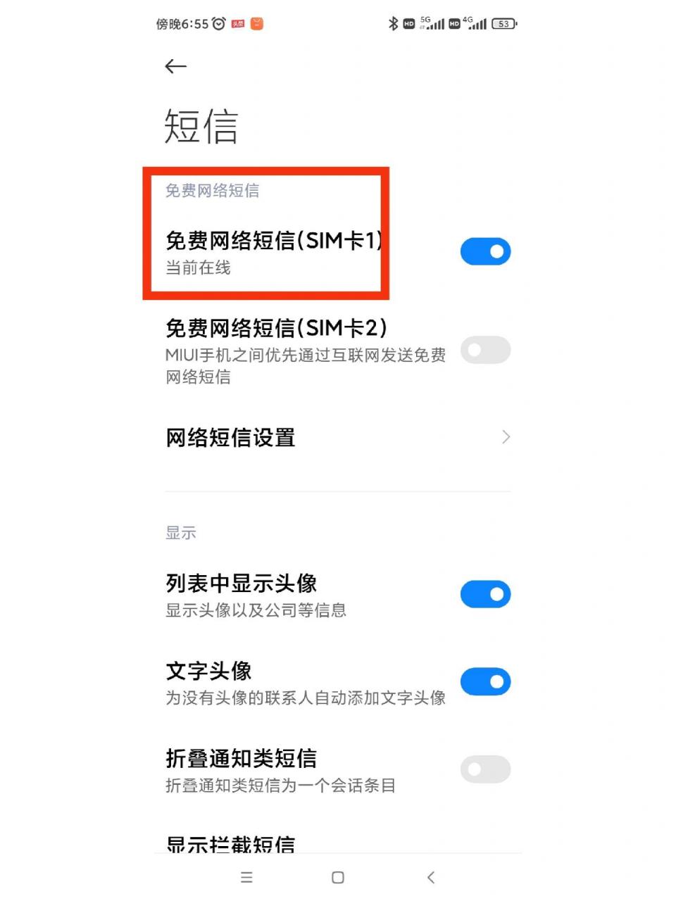 收不到telegram短信_telegram登陆收不到短信