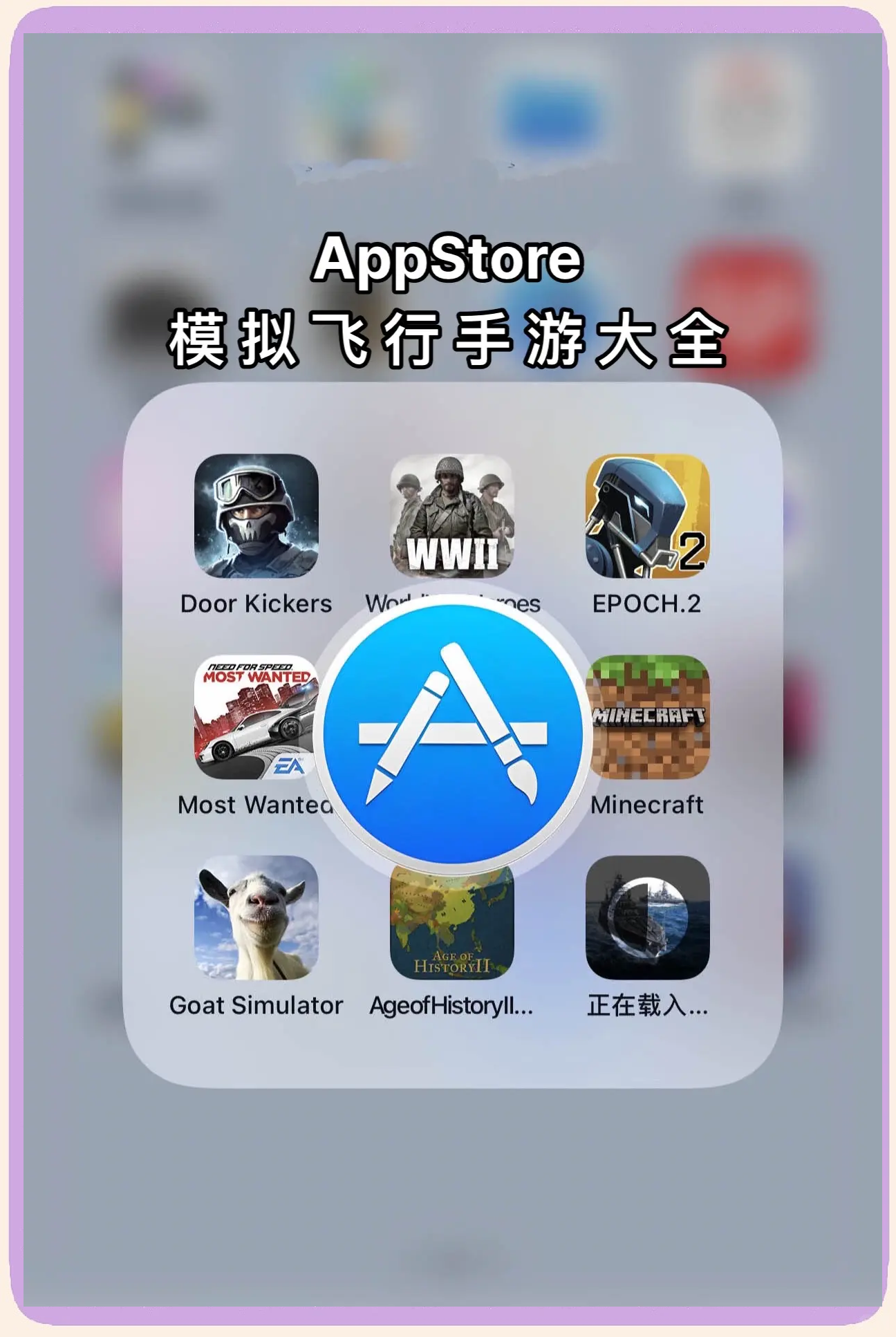 飞机app苹果版下载安装_telegeram苹果下载