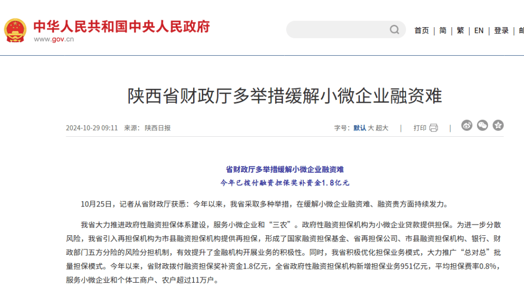 国家奖助学金政策提标扩面_国家奖助学金政策提标扩面!本专科国奖升至1万元图片
