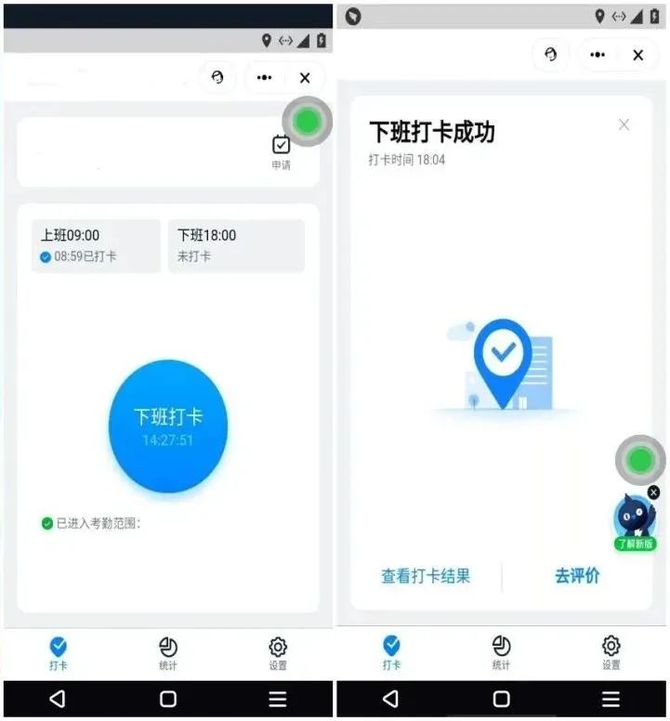 富士康team+下载安卓版_富士康ilearning最新版下载