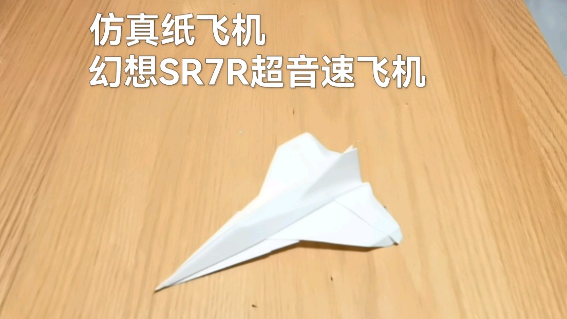 纸飞机怎么看自己的ID_纸飞机怎么看自己的搜索记录