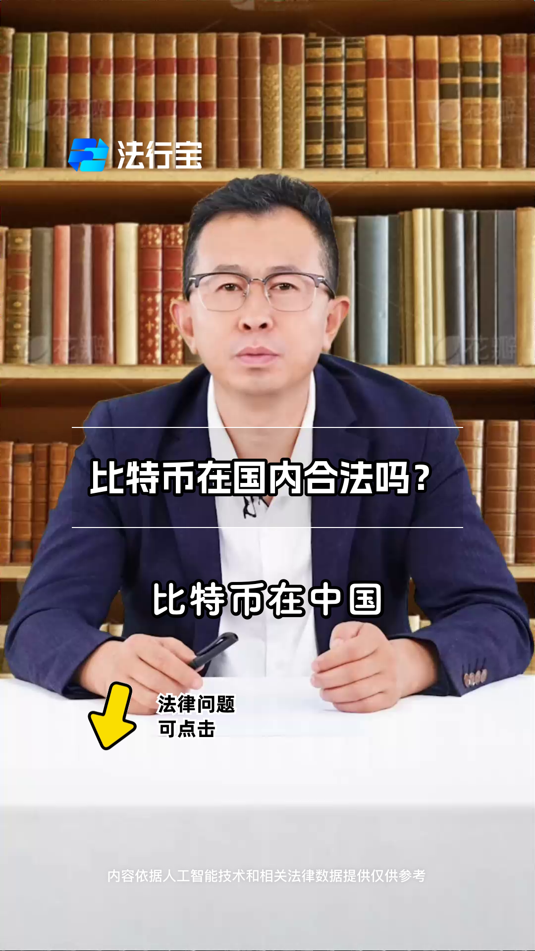 2015挖比特币赚钱吗_2015挖比特币赚钱吗知乎