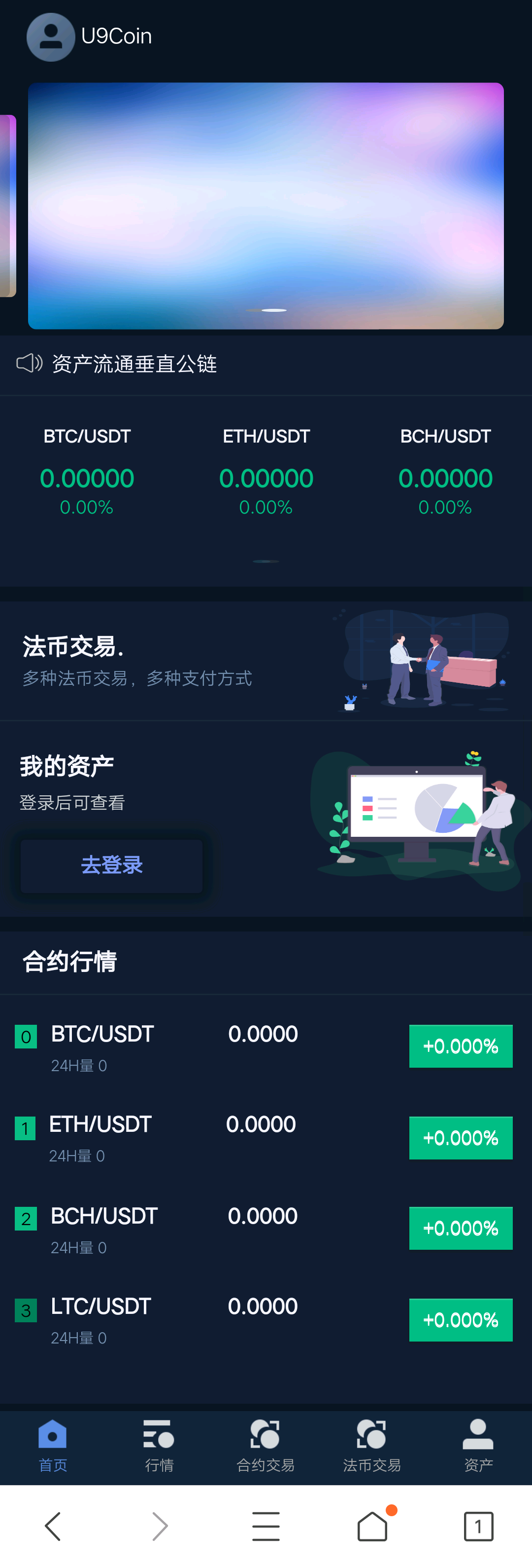十大虚拟币交易平台的简单介绍