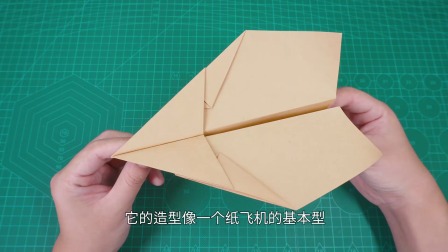 纸飞机中文导航频道连接_纸飞机的中文频道代码是多少