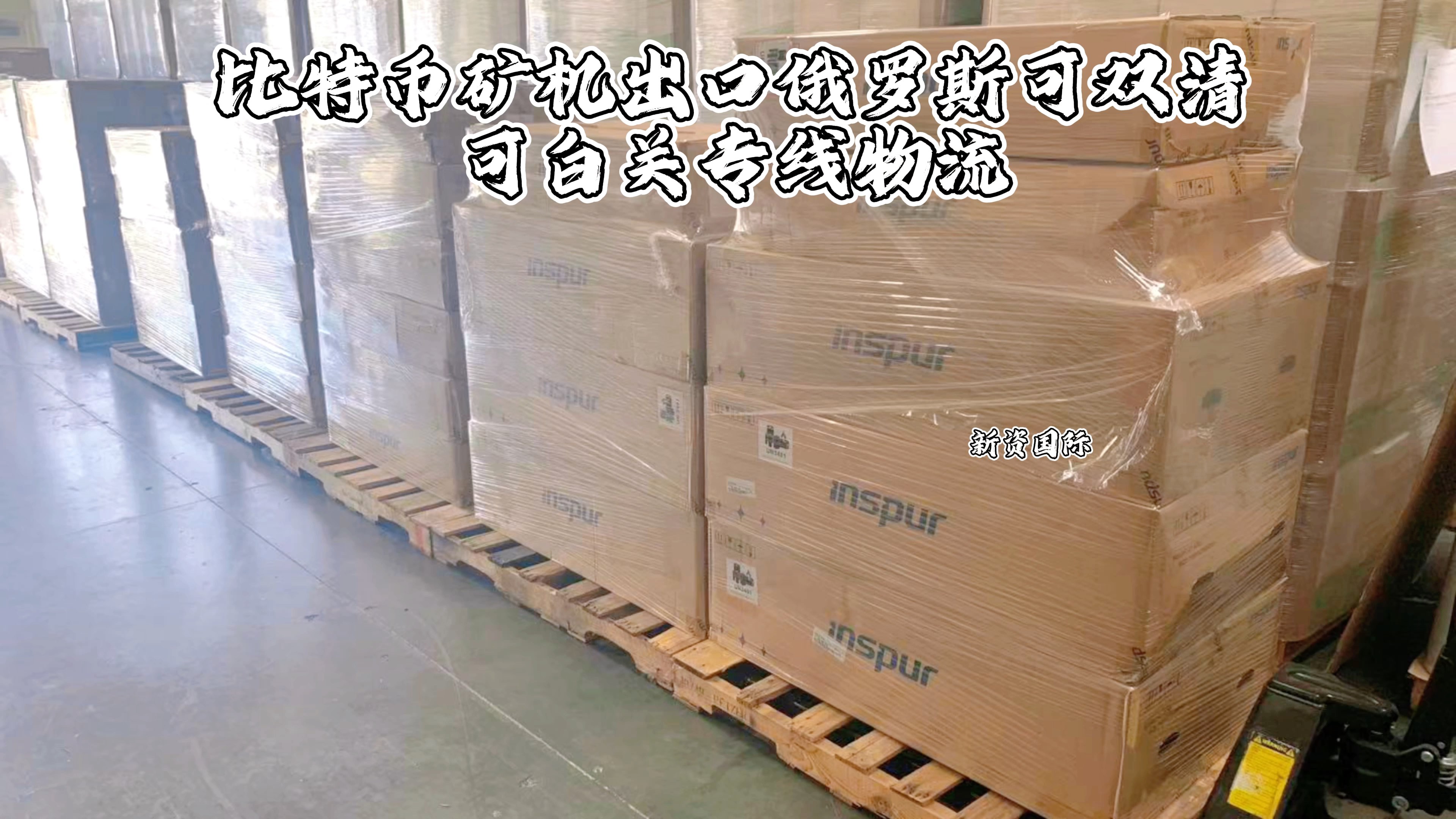 比特币矿机出口挣钱吗是真的吗_比特币矿机出口挣钱吗是真的吗吗
