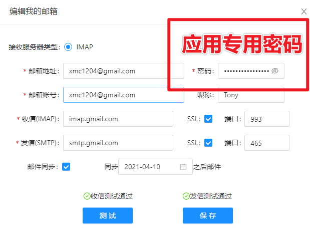 纸飞机怎么通过账号密码登陆_纸飞机怎么通过用户名添加好友