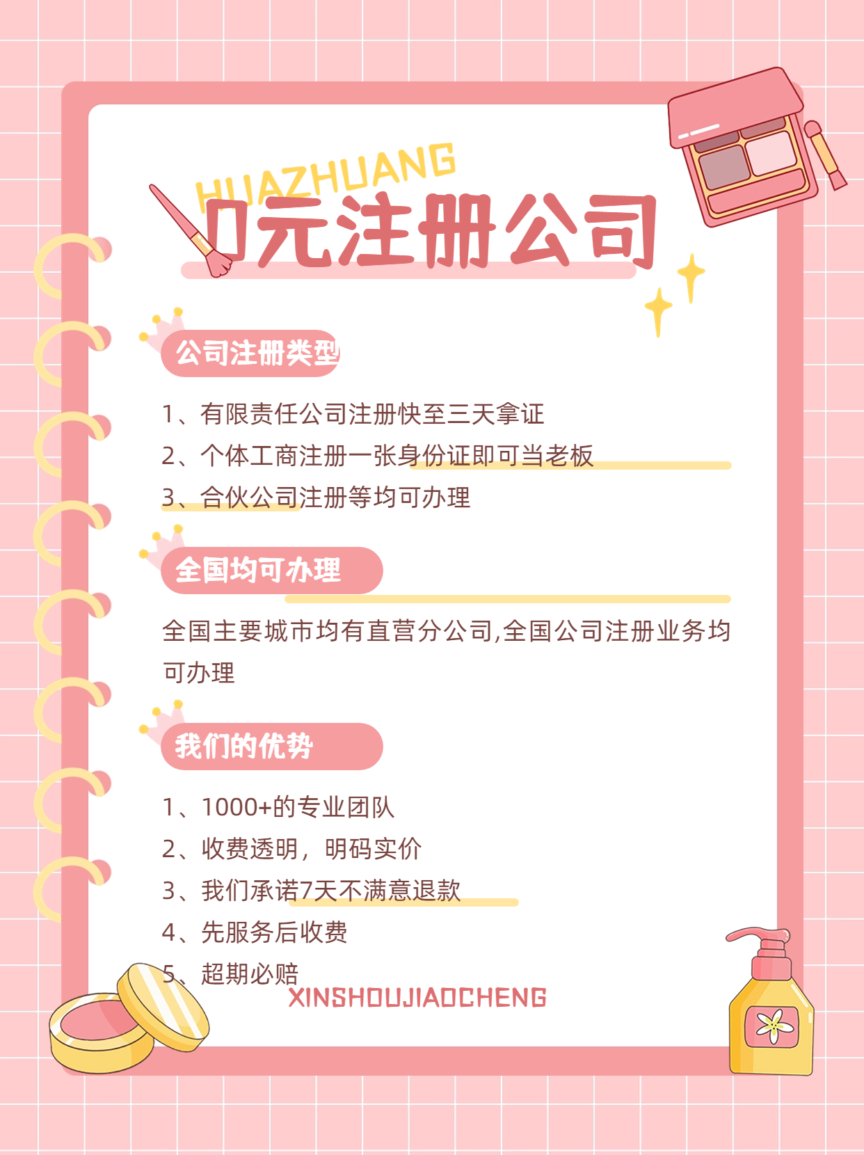 telgamer怎么注册_telgamer怎么注册国内手机号