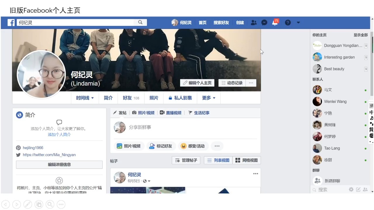 facebook是什么意思中文_facebook是什么意思 网络用语