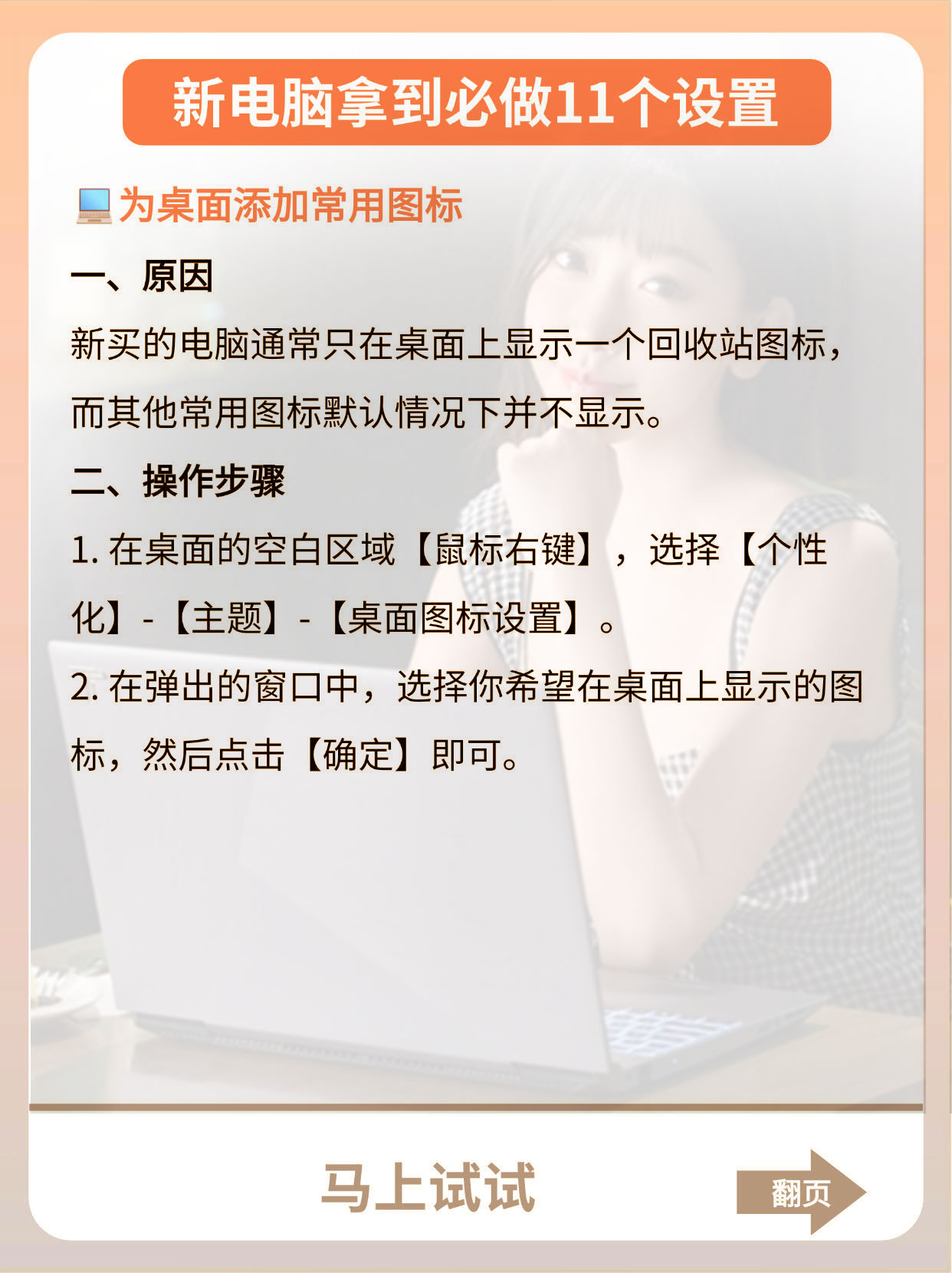 tg怎么设置中文版的简单介绍