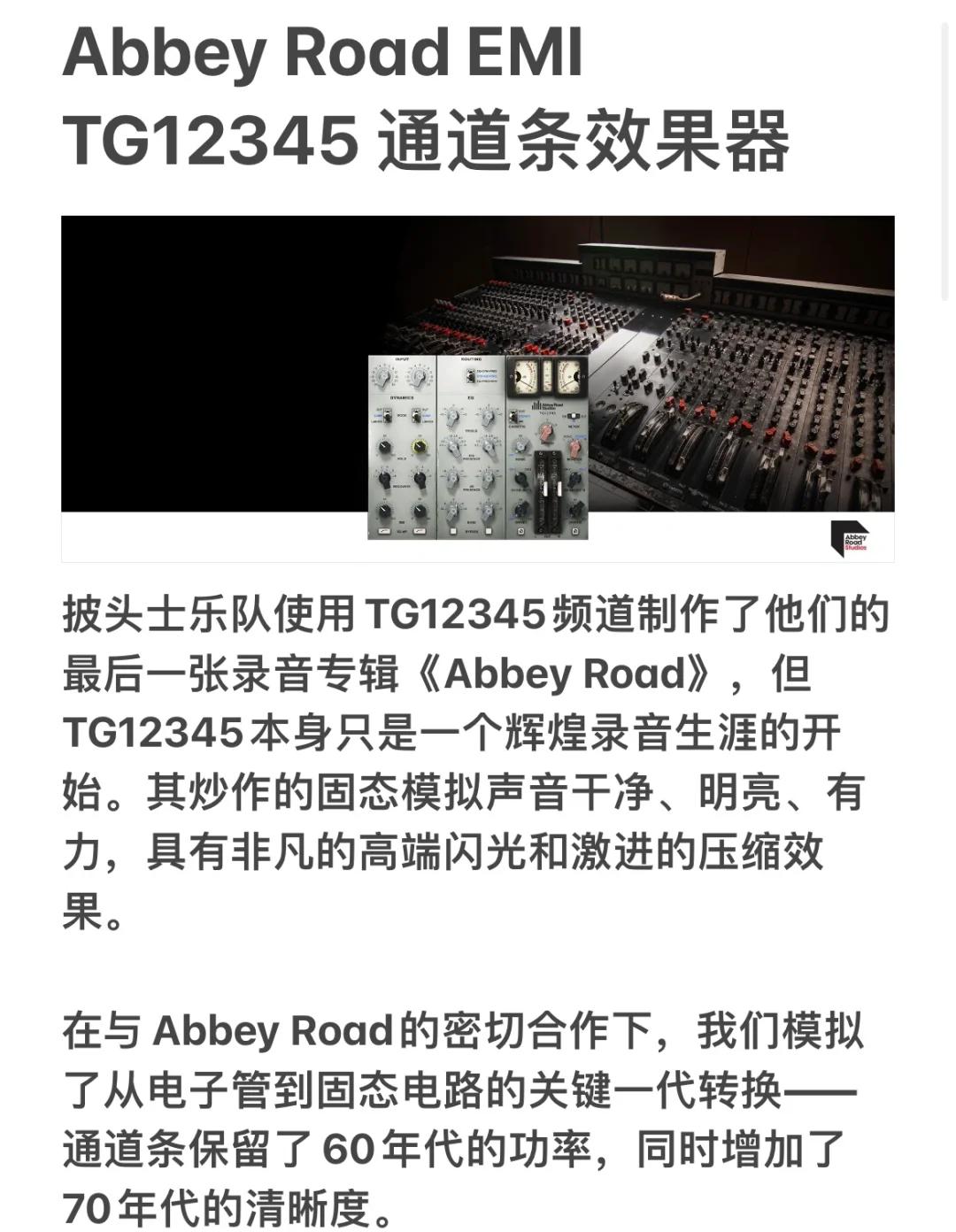 tg怎么设置中文版的简单介绍