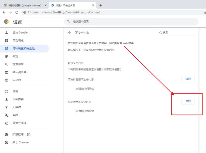 谷歌浏览器打开网页网址在哪里_谷歌浏览器打开网页网址在哪里找