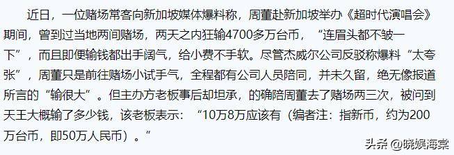 炒虚拟币属于赌博吗_炒虚拟币属于赌博吗判几年