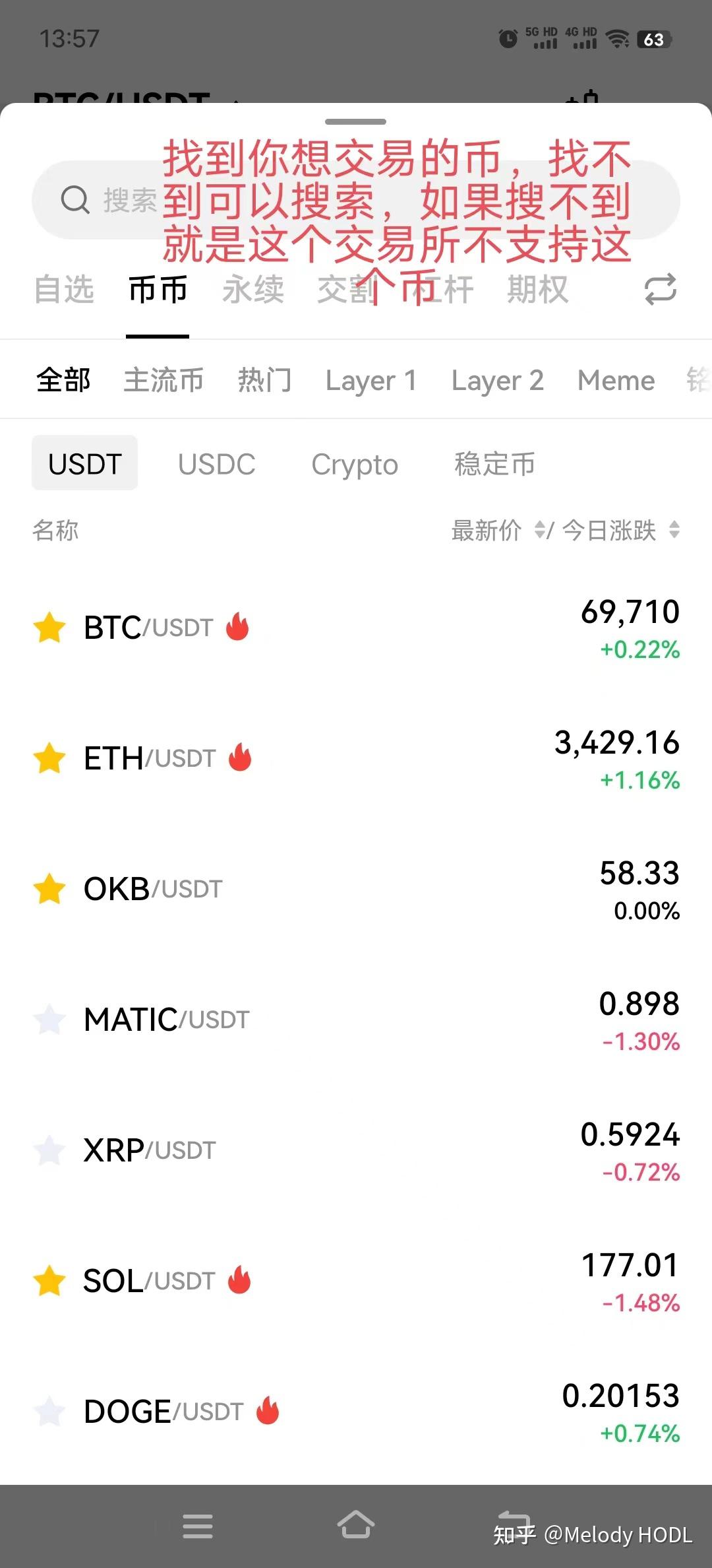 比特币1u是多少钱_1比特币等于多少美元 即时行情
