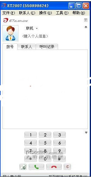 skype的读音_skype读音发音英语怎么说