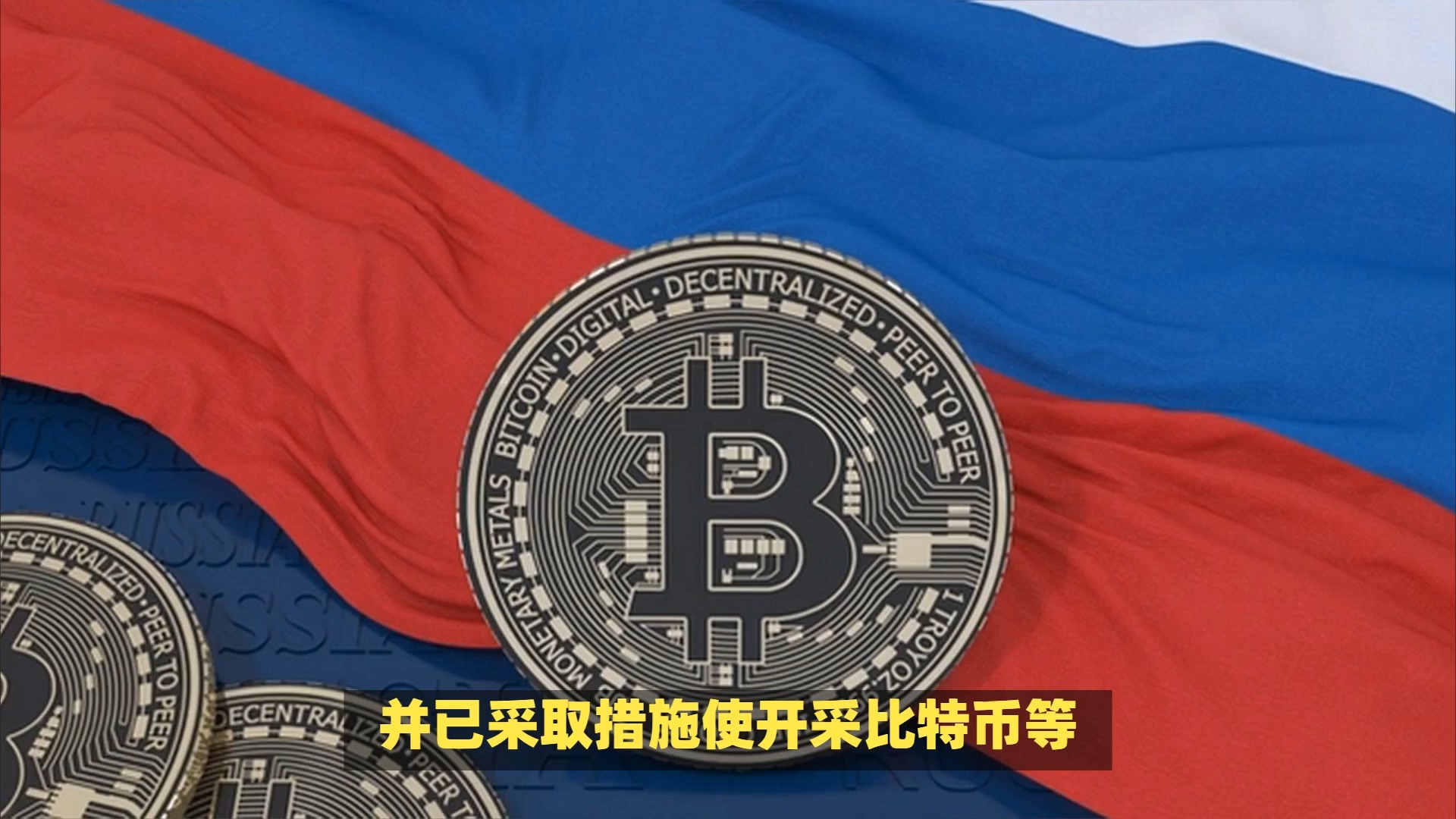 比特币外贸结算_比特币外汇是什么意思