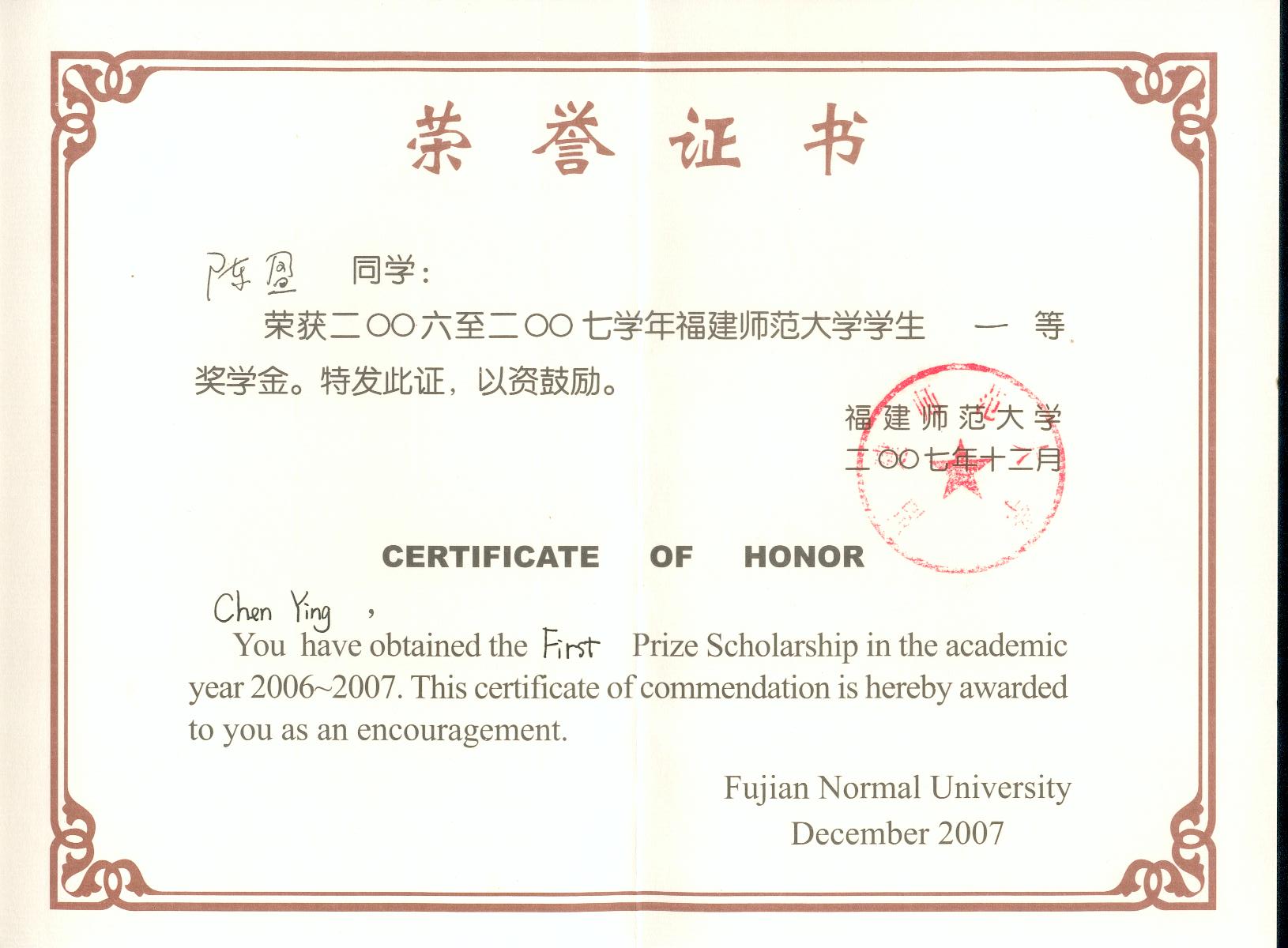 国家助学金红头文件_1040红头文件正面报道