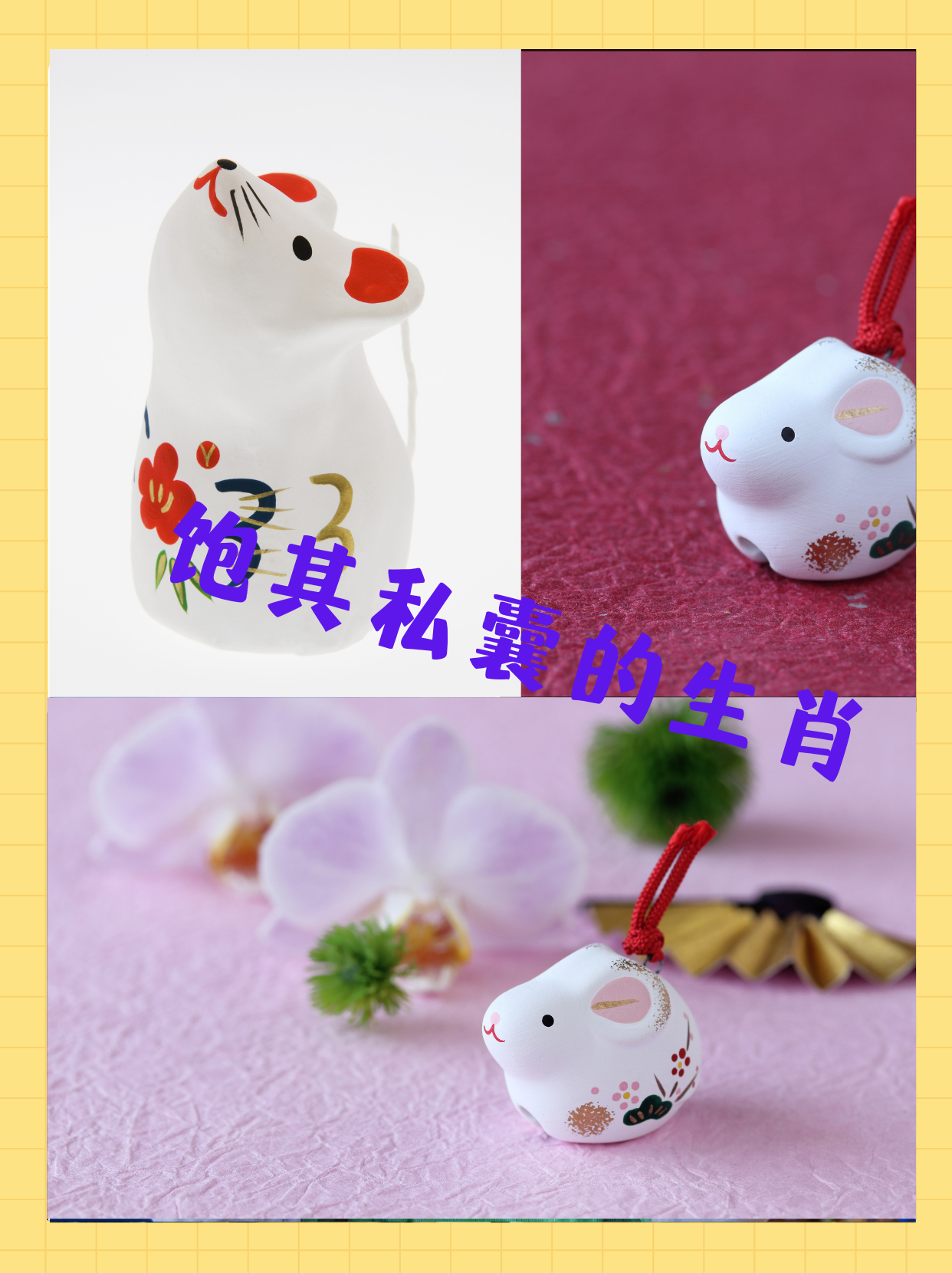 铁面无私指哪个生肖_铁面无私指的是什么人