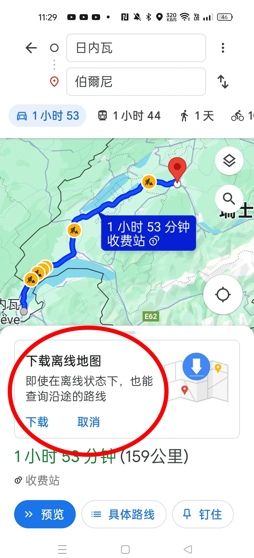 谷歌官网在哪下载_谷歌商店官网在哪下载