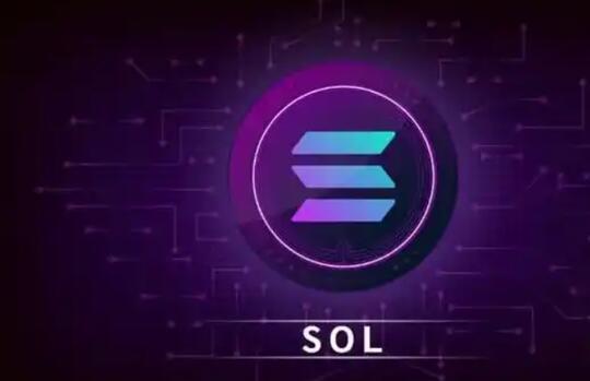 SOL_sol是什么币种