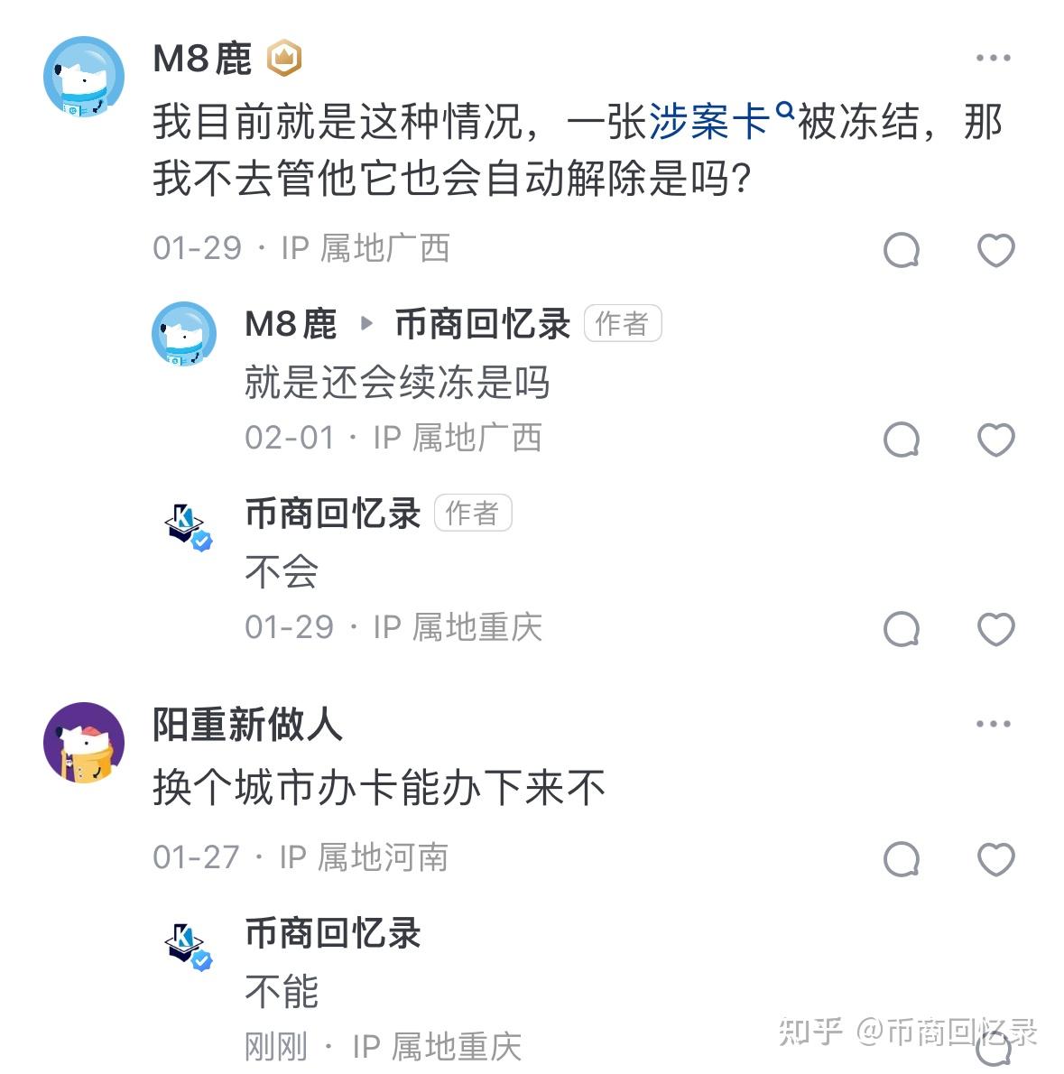 我炒币赚了钱合法吗_炒币挣了钱真能取现吗