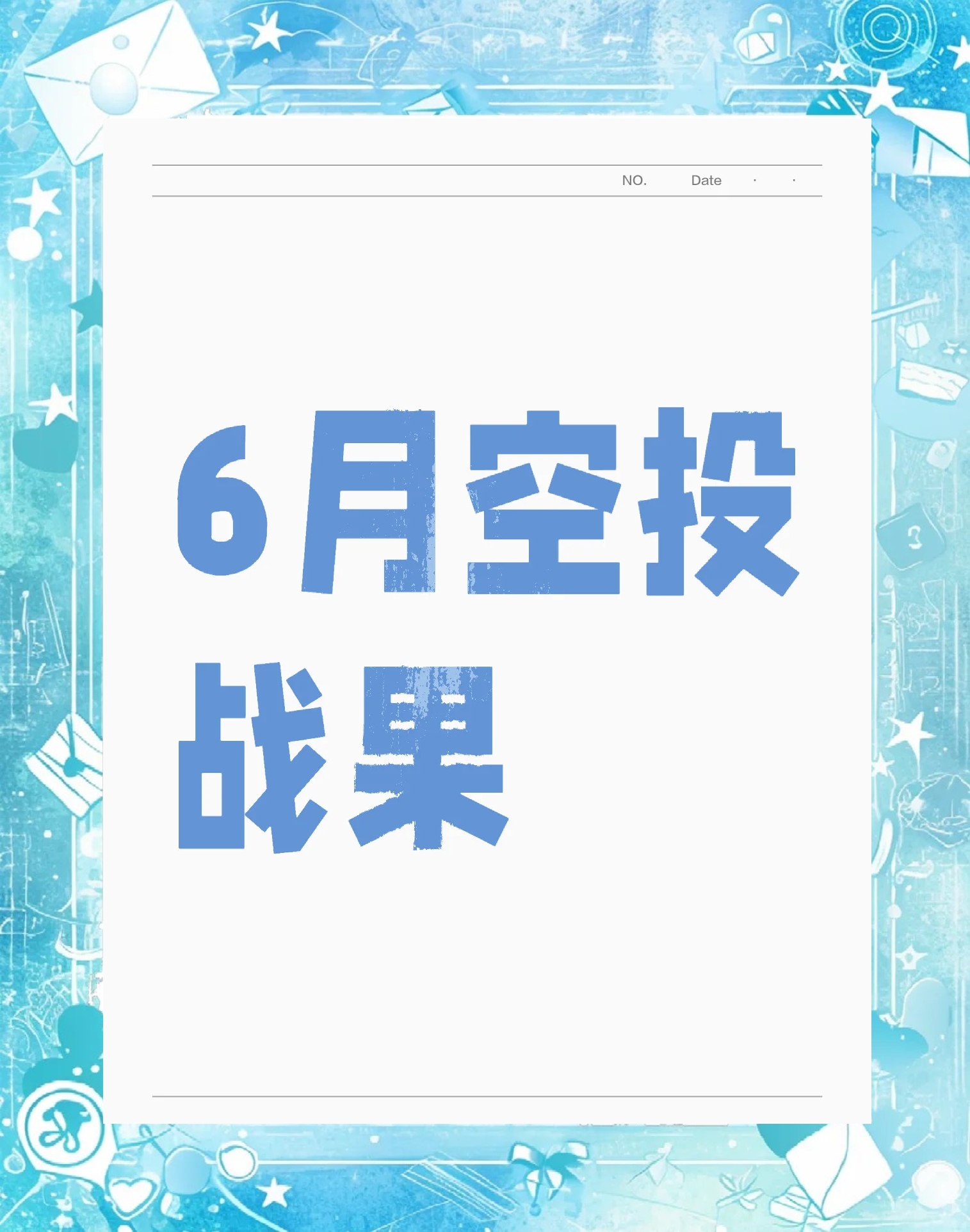 虚拟币空投网站官网_虚拟币空投网站官网下载